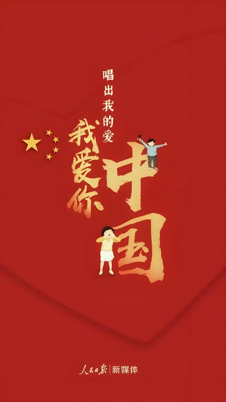一笑随歌